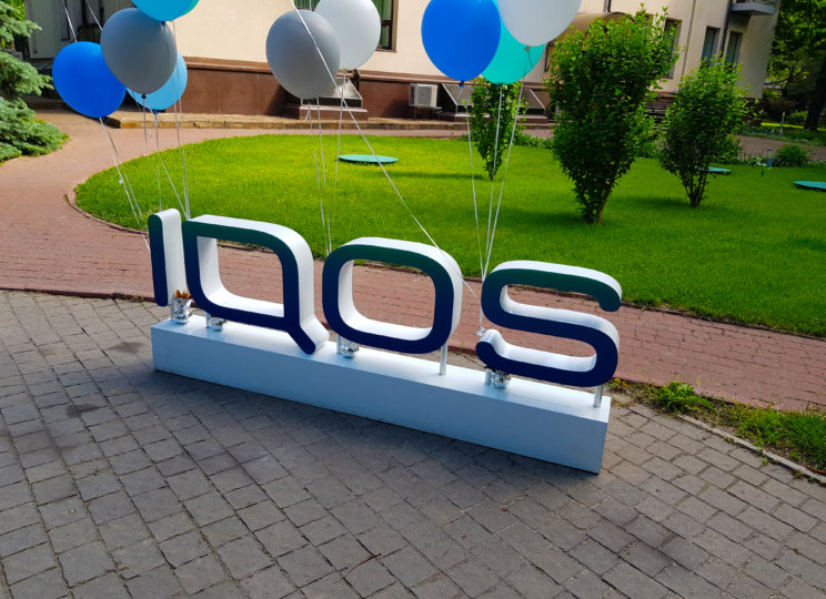Філіп Морріс IQOS